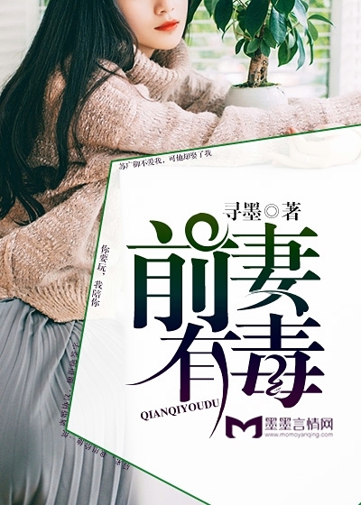 梁家三少个人简介