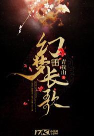 陈天放唐诗小说最新章节免费阅读