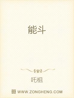 不灭武尊后面女主还在吗