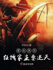 不灭武尊全文免费阅读