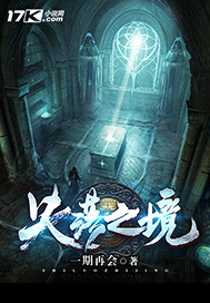 独占偏宠安南笙穆伏城