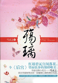 大唐之最强皇太孙李象李承乾李世民