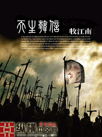 李象李承乾李世民小说全文免费阅读