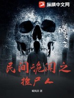 弃子成皇剑南村