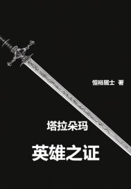 楚国第一弃子楚嬴宋施施