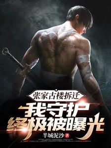 陈凡左冰免费读