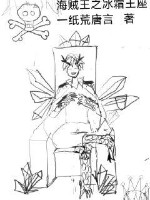 宁尘许舒颜免费阅读无弹窗