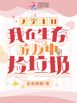 宁尘许舒颜我都修仙了还要读书免费阅读全文