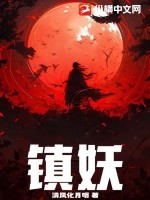 高手下山我的绝色总裁未婚妻什么时候完结