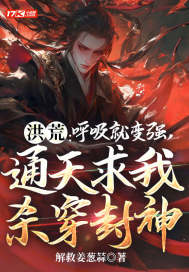 宁尘许舒颜我都元婴期了你跟我说开学免费阅读全文