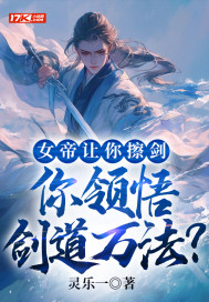 赵锋白嘉馨小说最新章节免费阅读