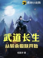 易孕体质七零长嫂凶又甜