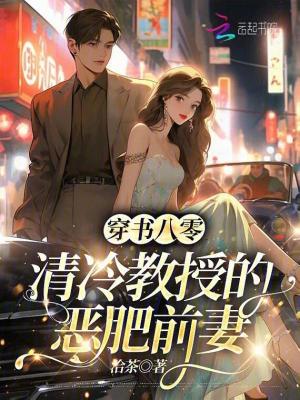 太古龙象诀林枫的前世