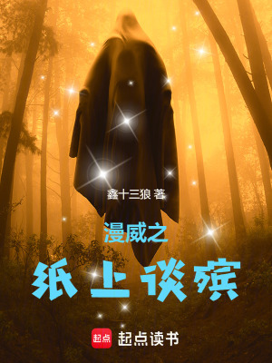 林枫小说太古龙象诀