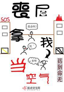 赵锋白嘉馨小说全文免费阅读