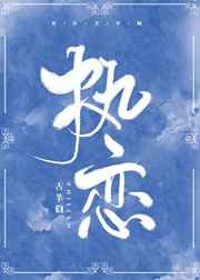 老实人逆袭2003清风拂墨1