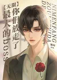 老实人逆袭2003赵锋白嘉馨