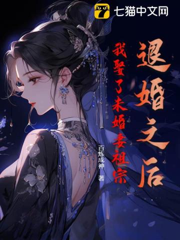 师娘请自重小说免费阅读无删减
