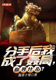 恋爱要在出院后