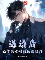 秦慕烟楚惜战司宸小说全本免费阅读