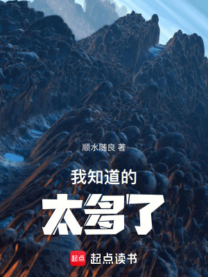 江远的小说全文免费阅读无弹窗