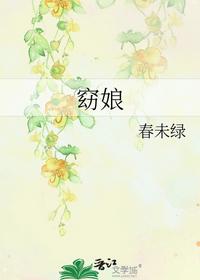 江远是什么小说