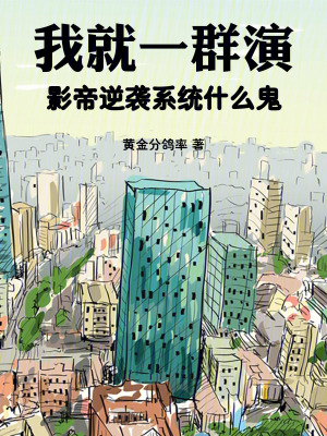 陆长生叶秋白全本免费阅读