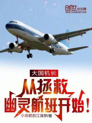 这个反派过于年幼