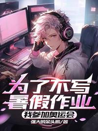 宁尘许舒颜小说全文免费阅读