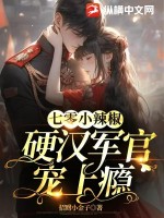 大殷司妖人，狗路过都得挨两巴掌