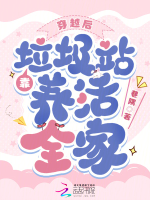 重生了受欢迎很正常吧