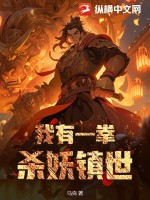 主角是初六苏梅的小说免费阅读