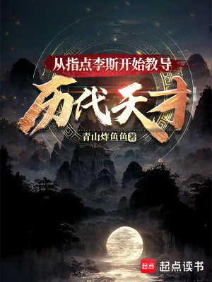 我做老千的那些年初六苏梅什么时候突破