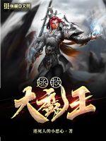 乔秘书求婚失败原来总裁不爱她二白吖