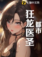 乔伊陆闻舟乔秘书求婚失败原来总裁不爱她免费阅读全文