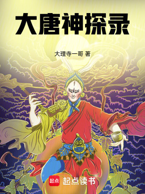 怀胎三月离婚首富老公搜遍全球傅寒夜沈念司宴鸿