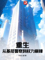 假千金娇气迷人冷傲厂长宠疯了