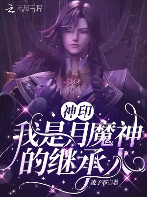 六年后我携四个幼崽炸翻前夫家南知意帝释景无弹窗全文阅读