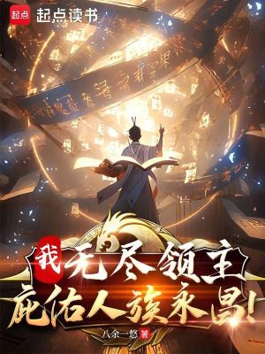 六年后我携四个幼崽炸翻前夫家南知意帝释景最新免费阅读