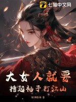 夫人失踪两年陆总突然醒悟乔熏陆泽什么时候突破