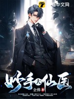 夫人失踪两年陆总突然醒悟乔熏陆泽和谁在一起了