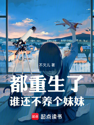 入赘为婿后他只想吃软饭