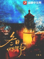 从赘婿到女帝宠臣周元赵蒹葭图片