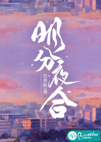 从赘婿到女帝宠臣周元赵蒹葭推倒谁了