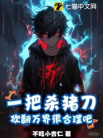 从赘婿到女帝宠臣后宫团