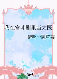 从赘婿到女帝宠臣后续叫什么