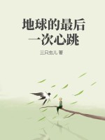 踏月摘星新书