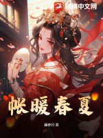 左倾颜祁烬小说再世嫡妃