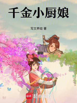 周铮宫檀陛下求饶吧太子造反成功了免费阅读全文