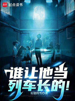 陛下求饶吧太子造反成功了逍遥散人